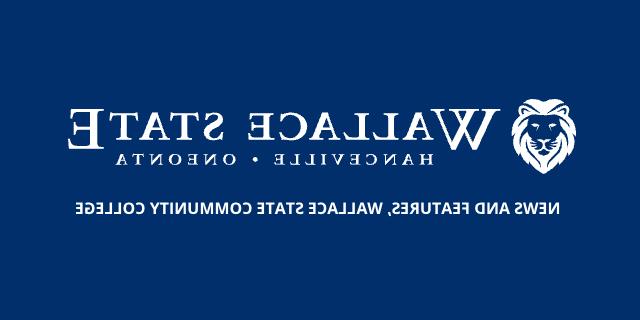 草榴社区州立，汉斯维尔?奥内塔-新闻和特色，草榴社区州立社区学院